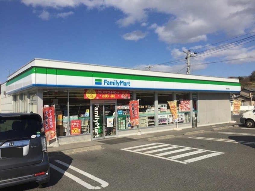ファミリーマート　倉敷玉島店まで550m メゾンセレッソＡ