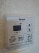  ソレイユメゾン