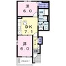 吉備線<桃太郎線>/東総社駅 徒歩8分 1階 築14年 2DKの間取り