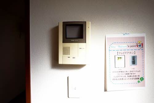  ノースヴェレッジ　Ⅳ　Ｃ棟