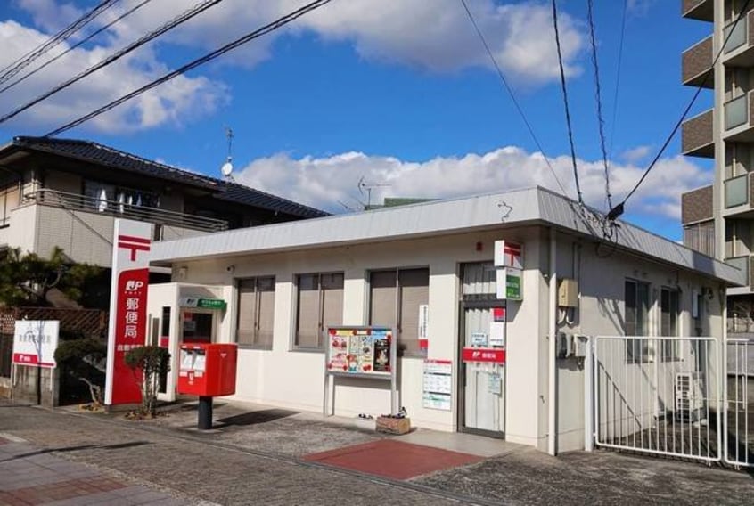倉敷寿町郵便局まで500m プラシード倉敷