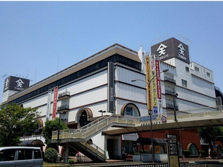 天満屋まで170m プラシード倉敷