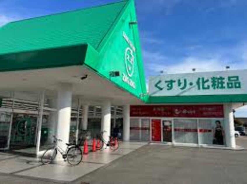 ザグザグ西阿知店(ドラッグストア)まで330m ラ　ポール