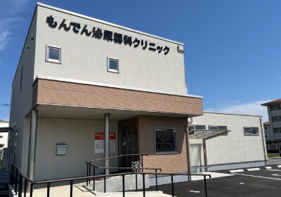 あらき腎・泌尿器科クリニック 4403m パークハウス三宅