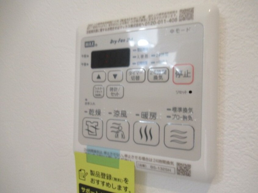  プランドールⅡ