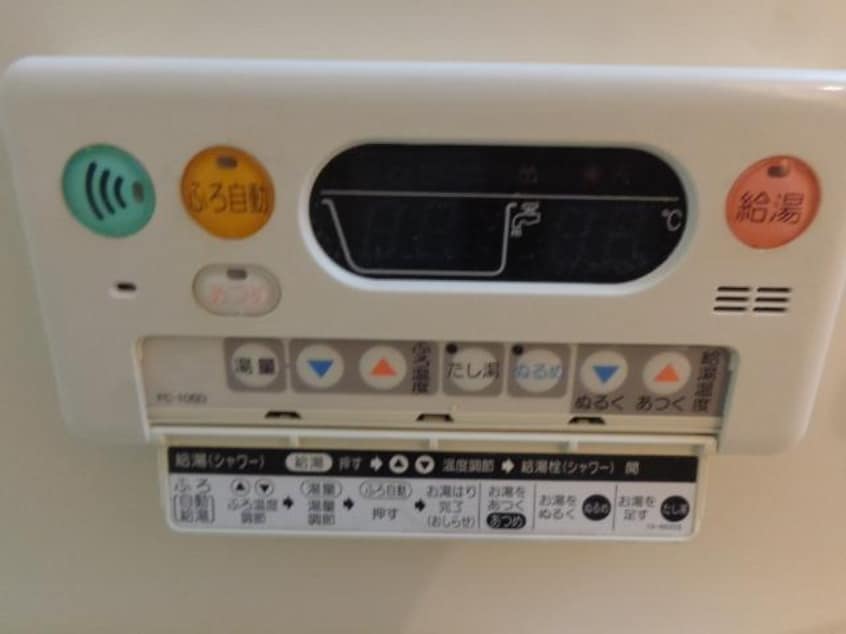 追焚風呂 グーズベリー