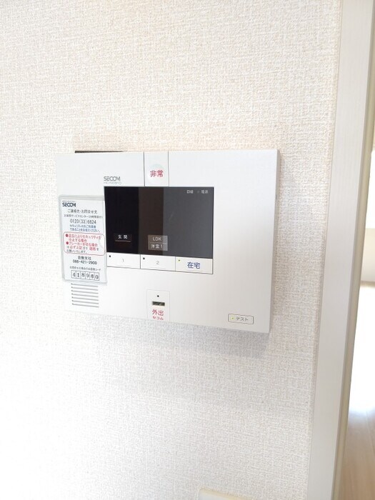  アマンプリ中津