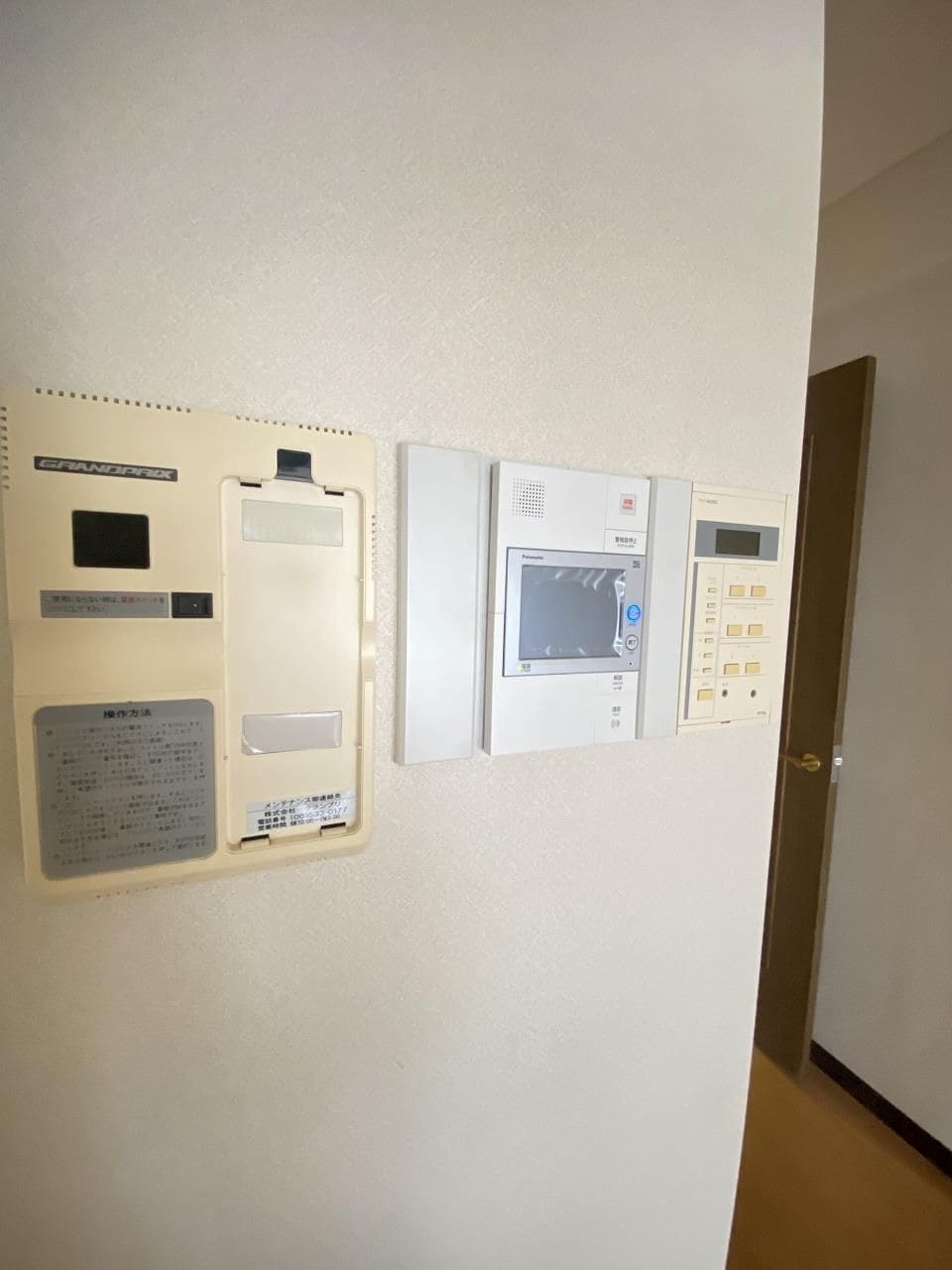  ライオンズマンション倉敷松島