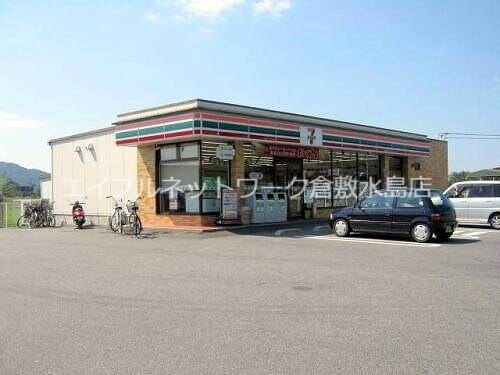 セブンイレブン 倉敷有城店 1617m コーポマム　B棟