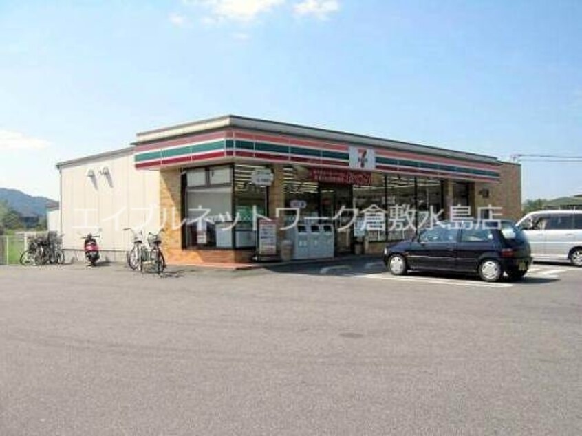 セブンイレブン 倉敷有城店 1617m コーポマム　B棟
