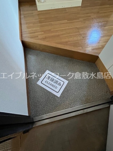  ジュネス沖新　