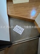  ジュネス沖新　