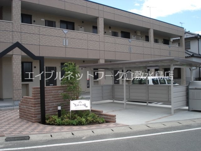 外観写真（昼） フレンドパーク宙
