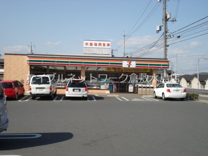 セブンイレブン(コンビニ) 450m フレンドパーク宙