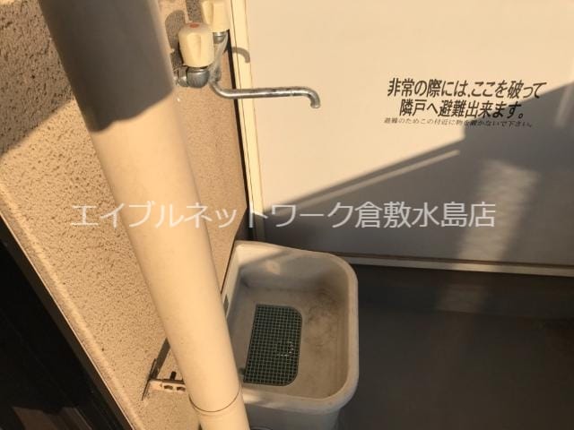 その他 フレンドパーク宙