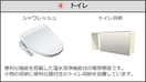 シャワー付トイレ（イメージ） 仮）シェルル爪崎