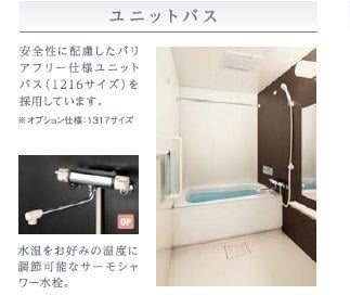 バス（イメージ） 仮）シェルル爪崎