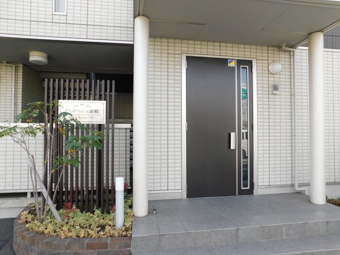  ラ・メージュ倉敷