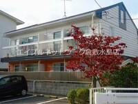 アクアマリン新倉敷