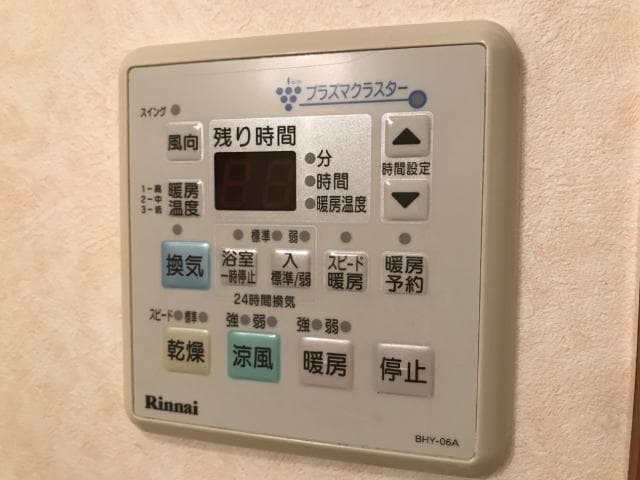 浴室乾燥機 オリオン