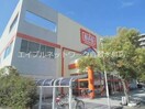 ザ・ビッグ倉敷笹沖店 852m ニューマリッチ有楽Ⅰ