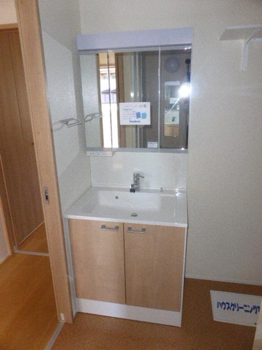 洗面所 エルメゾン寿町