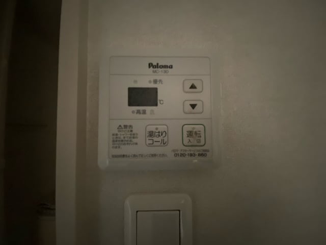  エストレーラ倉敷