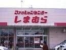 ファッションセンターしまむら総社店 477m INBORU