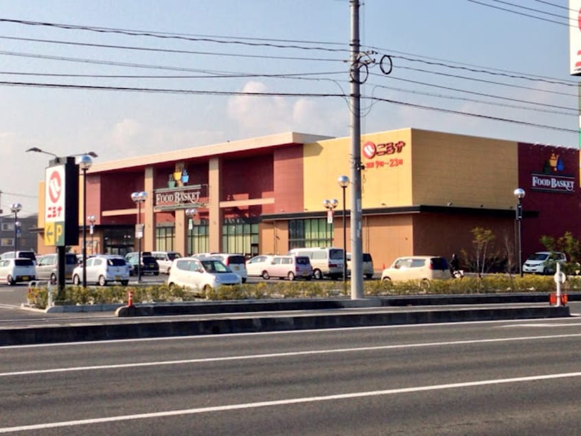 ニシナフードバスケット 総社東店(スーパー)まで383m INBORU