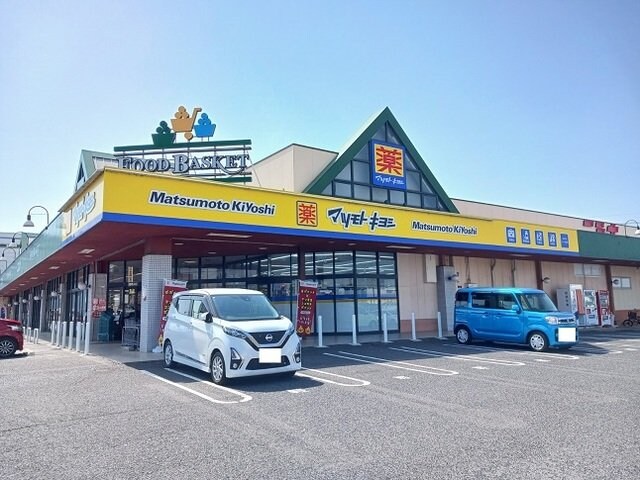 マツモトキヨシ　中島店まで1000m Ｍｏｄｅ　Ｅｉｇｈｔ　Ⅳ