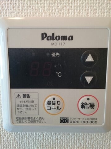  アミーコ　カーサ