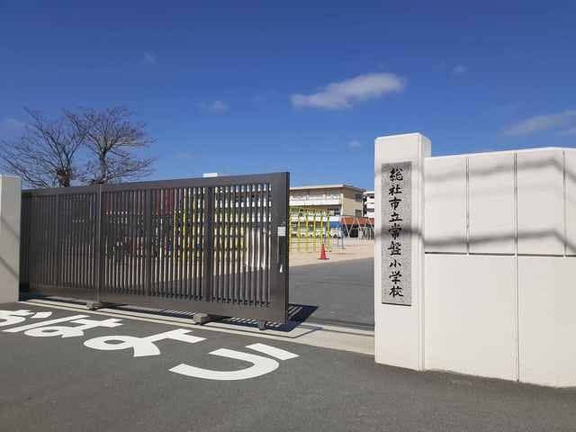 総社市立常盤小学校まで1900m フェリシダ矢蔵　Ⅰ