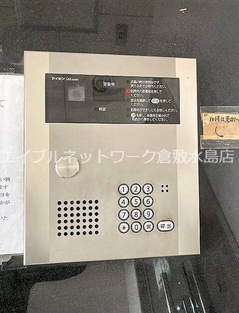  マリベール新倉敷