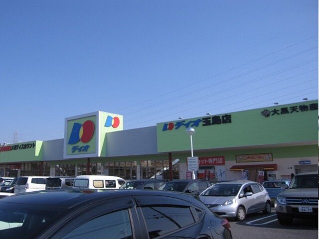 ディオまで700m リブロン倉敷