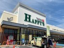 天満屋ハピーズ 笹沖店 1508m セントリビエ