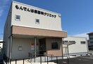 あらき腎・泌尿器科クリニック(病院)まで958m セントリビエ