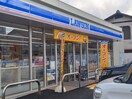 ローソン 倉敷船穂町店(コンビニ)まで1585m サンポートN