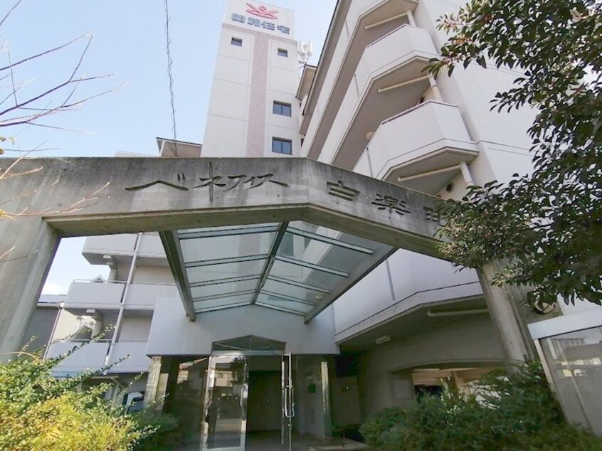  ベネフィス白楽町