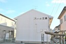  プレジール三島