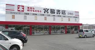 宮脇書店 倉敷店(本屋)まで417m グレースタワー