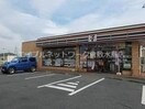 セブンイレブン総社真壁店 403m ブリリアント真壁