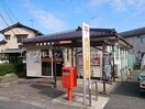 常盤郵便局 368m ブリリアント真壁