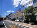 玉島信用金庫鶴形支店 818m ファミーユ昭和