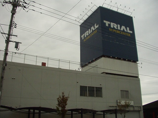 トライアルまで1,500ｍ ルノアール