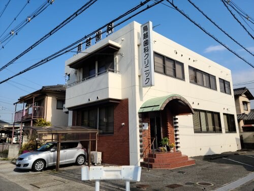 鳥越歯科クリニック(病院)まで996m リバーサイドパレス　Ｋ