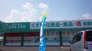  ハイツクレア