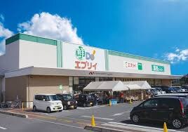 業務スーパー エブリイ西阿知店(スーパー)まで465m ハイツクレア