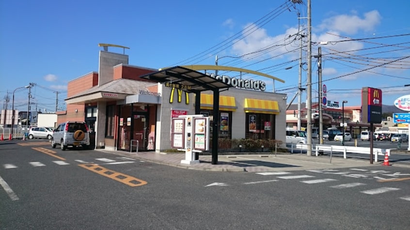 マクドナルド 総社溝口店(ファストフード)まで4146m 間野マンション