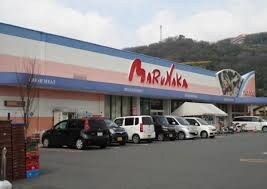 マルナカ 連島店(スーパー)まで1338m サンクレスト　B
