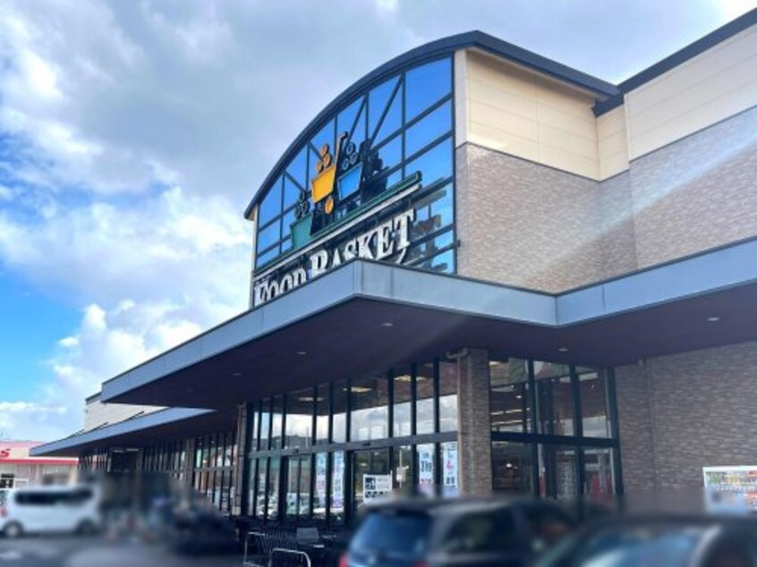 ニシナフードバスケット 中畝店(スーパー)まで451m ブロト　Ｄ